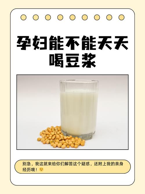 孕期喝豆浆真能补钙吗？大豆钙吸收率低，孕妇该如何科学补钙？-第3张图片-郑州医学网