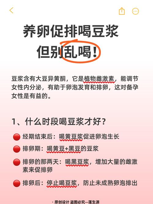 孕期喝豆浆真能补钙吗？大豆钙吸收率低，孕妇该如何科学补钙？-第2张图片-郑州医学网