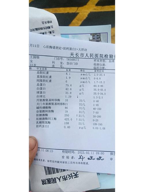 新生儿肌酸酶同工酶升高是脑损伤信号吗？需紧急干预吗？-第2张图片-郑州医学网