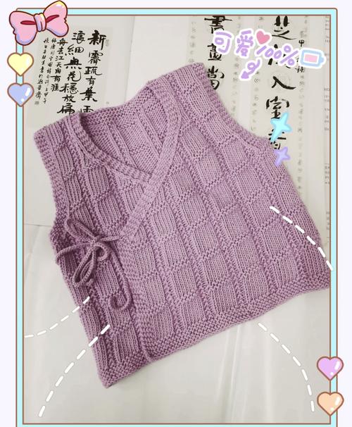 儿童小坎肩编织方法有哪些？新手也能轻松上手的教程吗？-第2张图片-郑州医学网