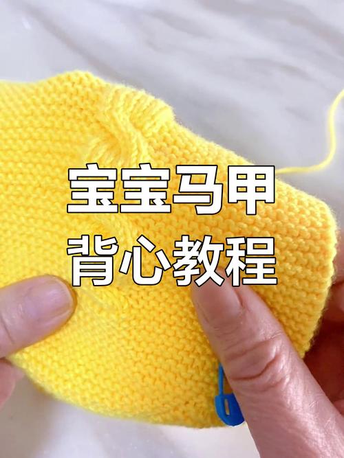 儿童小坎肩编织方法有哪些？新手也能轻松上手的教程吗？-第3张图片-郑州医学网