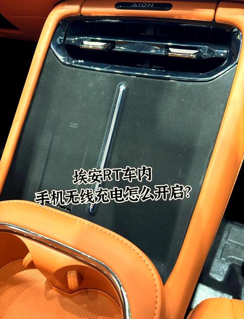 儿童汽车充电位置信息究竟该去哪里查询才能快速获取准确答案？-第2张图片-郑州医学网