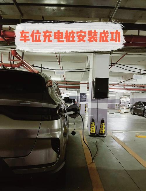 儿童汽车充电位置信息究竟该去哪里查询才能快速获取准确答案？-第3张图片-郑州医学网