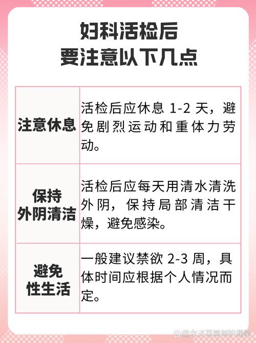 孕期做妇科检查真的有必要吗？会不会有风险？-第2张图片-郑州医学网