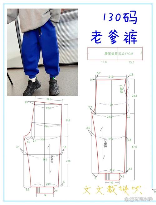 夏季儿童连体裤裁剪图，不同年龄段尺码如何精准划分？-第3张图片-郑州医学网