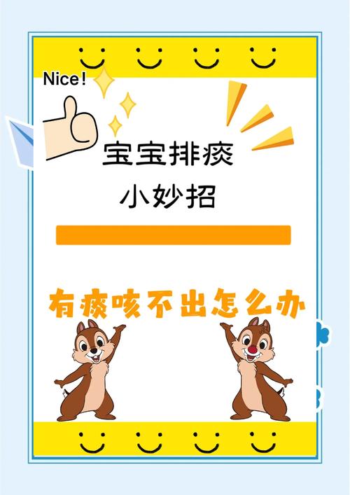 新生儿喉咙有痰不会咳，家长如何安全有效吸痰？-第1张图片-郑州医学网