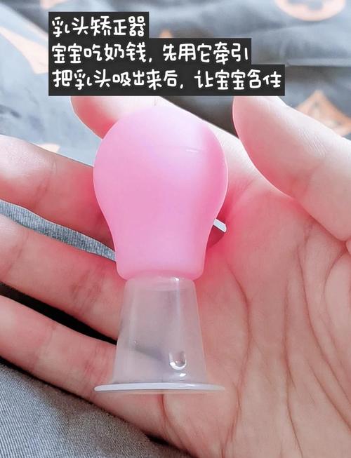 孕期矫正乳头内陷可行吗？对哺乳有影响吗？最佳方法和注意事项有哪些？-第2张图片-郑州医学网