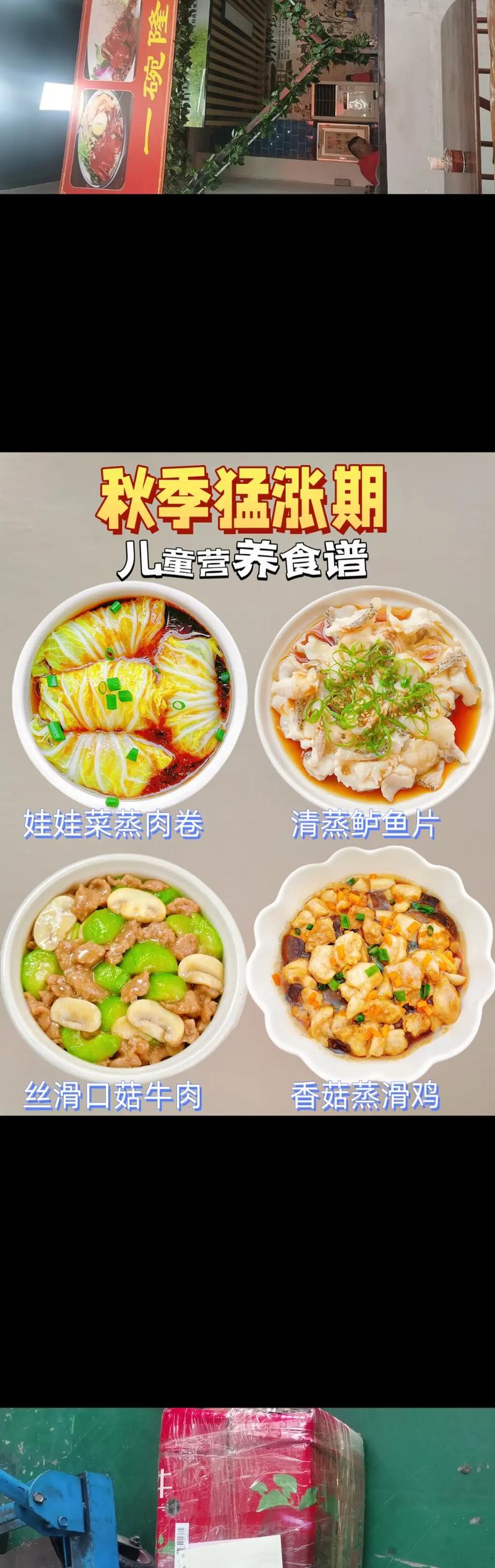 孕期吃什么能让孩子长得更高?科学饮食搭配关键点有哪些?-第3张图片-郑州医学网 孕期吃什么能让孩子长得更高?科学饮食搭配关键点有哪些?-第3张图片-郑州医学网