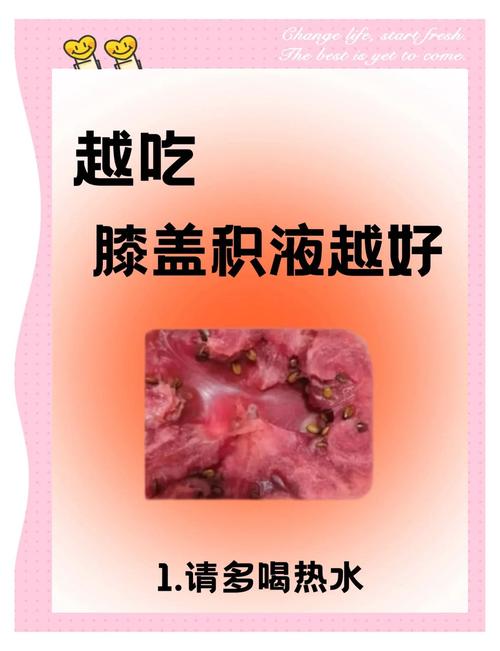 儿童膝盖积液怎么治疗？需要手术吗？日常护理要注意什么？-第3张图片-郑州医学网