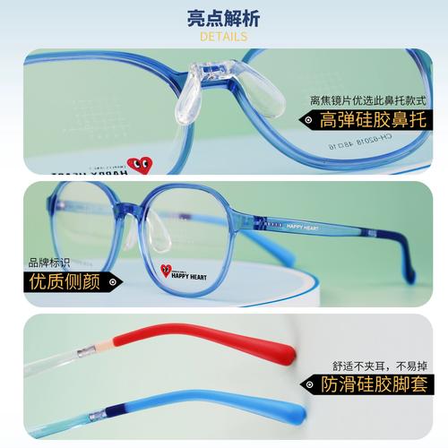儿童蓝光眼镜真的能防伤害吗?是否存在过度营销与实际功效不符的问题?-第2张图片-郑州医学网 儿童蓝光眼镜真的能防伤害吗?是否存在过度营销与实际功效不符的问题?-第2张图片-郑州医学网