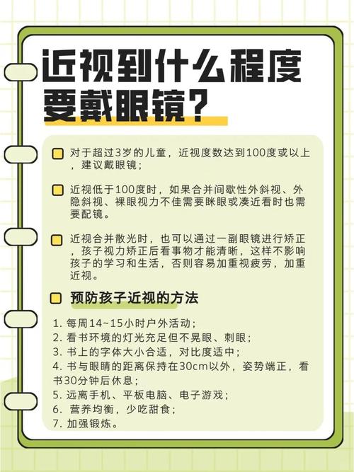 儿童蓝光眼镜真的能防伤害吗?是否存在过度营销与实际功效不符的问题?-第3张图片-郑州医学网 儿童蓝光眼镜真的能防伤害吗?是否存在过度营销与实际功效不符的问题?-第3张图片-郑州医学网