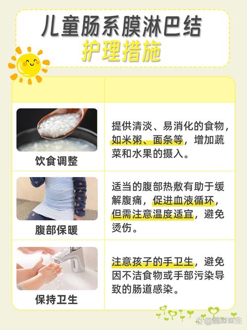 儿童肠系膜淋巴结偏大到底要不要紧？需要治疗吗？-第1张图片-郑州医学网