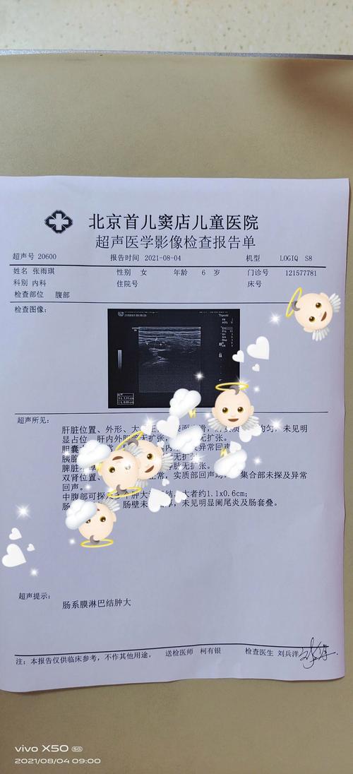 儿童肠系膜淋巴结偏大到底要不要紧？需要治疗吗？-第3张图片-郑州医学网