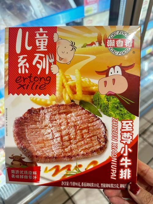 儿童牛排品牌怎么选？这些专为宝宝设计的牛排安全又营养吗？-第1张图片-郑州医学网