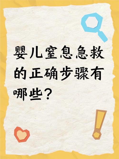 新生儿窒息真的会留下后遗症吗？后遗症具体有哪些？能预防或治疗吗？-第3张图片-郑州医学网