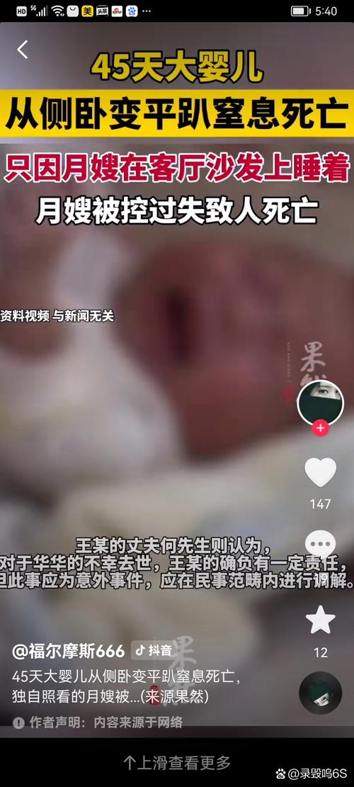 新生儿窒息真的会留下后遗症吗？后遗症具体有哪些？能预防或治疗吗？-第2张图片-郑州医学网