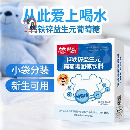 新生儿喝葡萄糖要喝多久？科学喂养指南与注意事项解析-第3张图片-郑州医学网