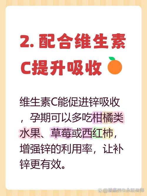 孕期每天到底需要补充多少锌才科学？过量或不足会有哪些影响？-第1张图片-郑州医学网