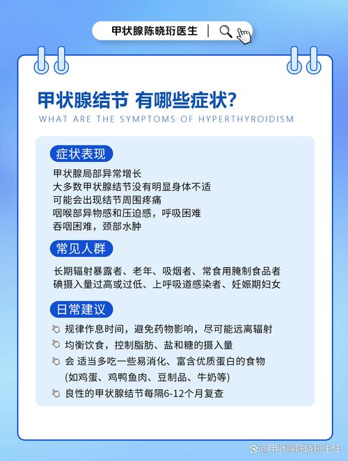 孕期甲状腺检查到底该挂什么科？挂错科会不会耽误检查时间？-第1张图片-郑州医学网