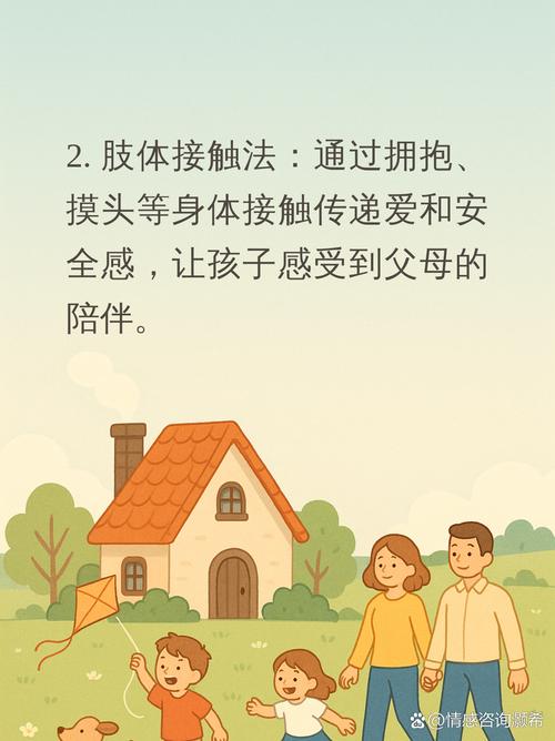 儿童情感交叉紊乱能否彻底治愈?治疗周期与预后影响因素有哪些?-第3张图片-郑州医学网 儿童情感交叉紊乱能否彻底治愈?治疗周期与预后影响因素有哪些?-第3张图片-郑州医学网