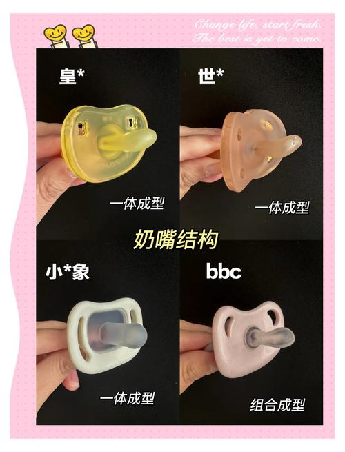 新生儿可以用安抚嘴吗？长期使用会影响母乳喂养或牙齿发育吗？-第2张图片-郑州医学网