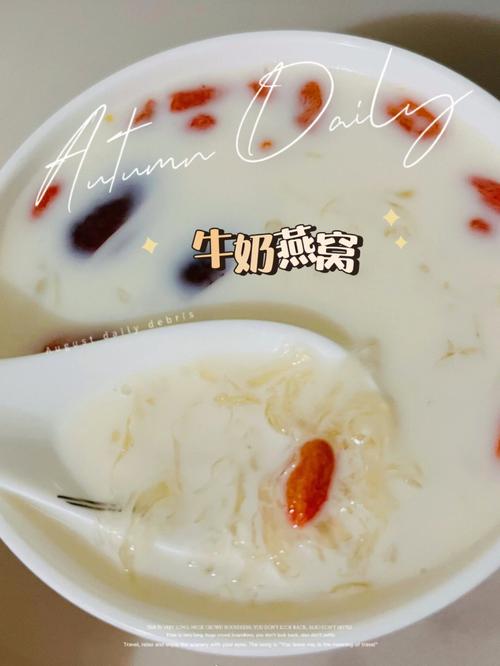 孕期燕窝搭配什么食材炖煮最营养又安全?-第3张图片-郑州医学网 孕期燕窝搭配什么食材炖煮最营养又安全?-第3张图片-郑州医学网