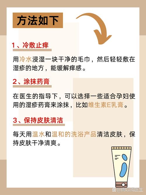 孕期湿疹饮食怎么吃才不加重？这5类食物要避开吗？-第3张图片-郑州医学网