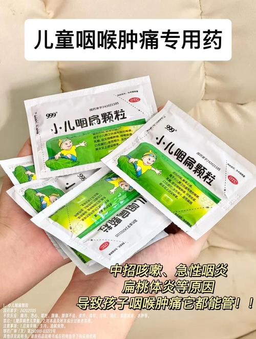 儿童喉咙肿痛用药安全第一，不同年龄选药有讲究吗？-第1张图片-郑州医学网