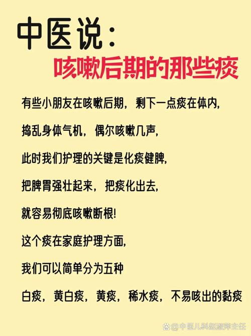 儿童反复咳嗽不止，到底是过敏作祟还是呼吸道反复感染？-第2张图片-郑州医学网