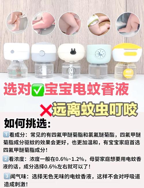 新生儿使用蚊香真的安全吗？会对呼吸系统造成潜在影响吗？-第1张图片-郑州医学网