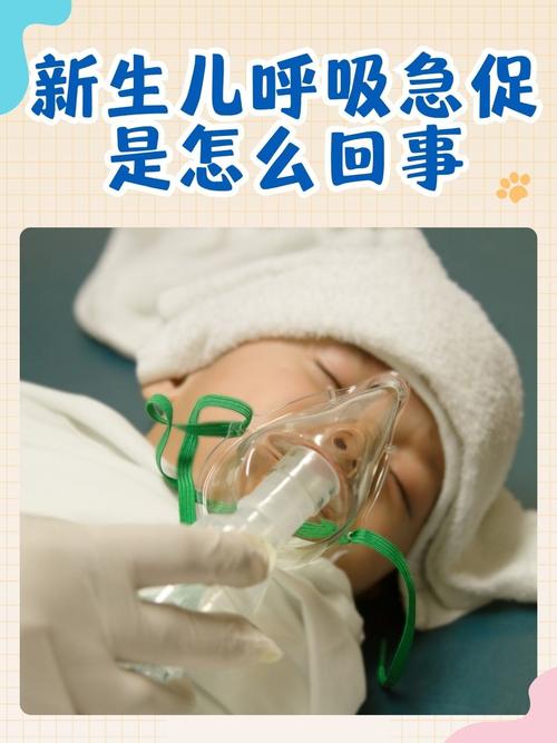 新生儿睡觉呼吸声急促是正常现象还是健康预警？-第3张图片-郑州医学网