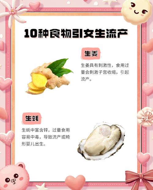 孕期食用味精会对胎儿健康造成哪些潜在风险？-第3张图片-郑州医学网