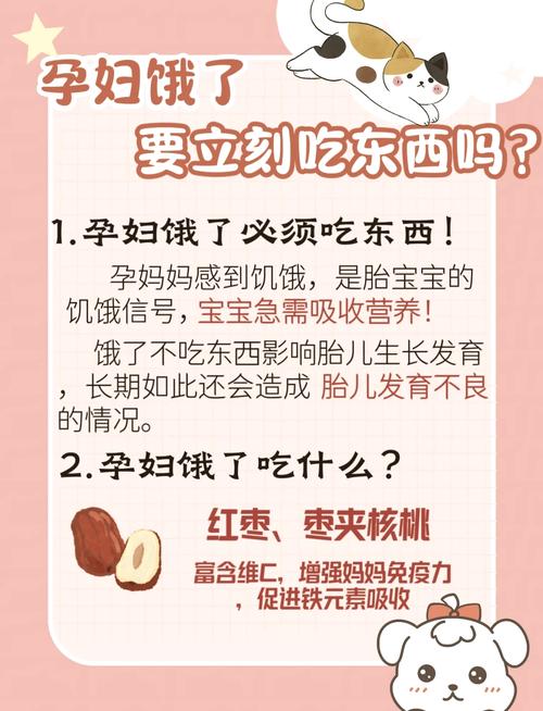孕期不爱饿与胎儿性别有关？科学依据是什么？-第3张图片-郑州医学网