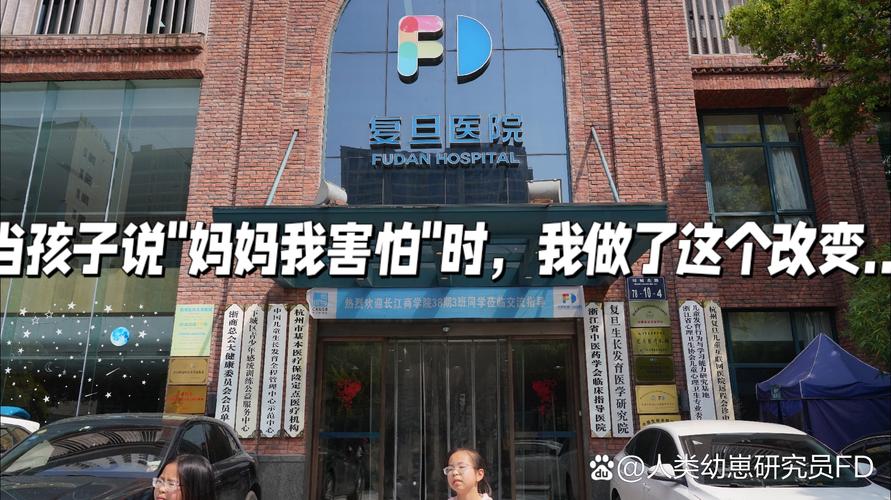 重庆儿童医院电话咨询能挂专家号吗？需要提前预约吗？-第2张图片-郑州医学网