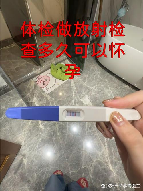 男生备孕期间做了CT，会影响精子质量及未来宝宝健康吗？-第3张图片-郑州医学网