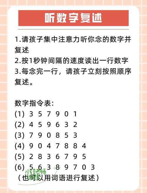儿童专注力不足怎么办？科学提升方法有哪些？-第3张图片-郑州医学网
