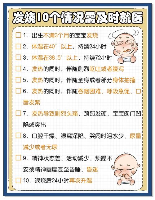 新生儿腹泻发烧怎么办？这些应对方法科学吗？家长必看！-第1张图片-郑州医学网