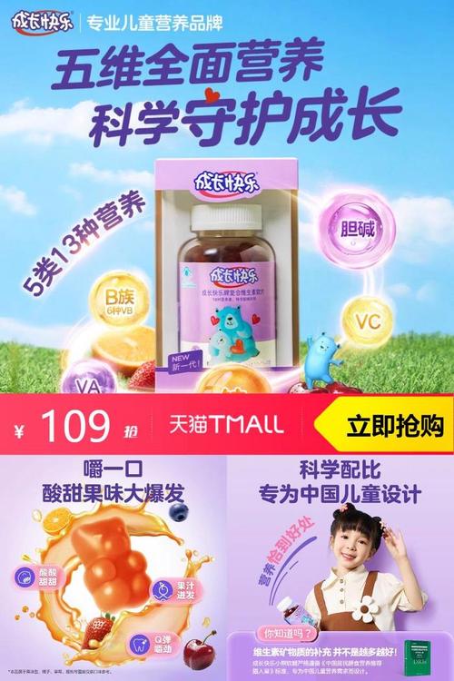 儿童吃成长快乐真的能促进成长吗？家长需知道这些关键信息！-第1张图片-郑州医学网