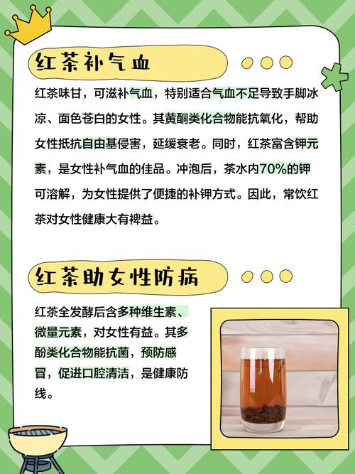 孕期喝了红茶会对胎儿有不良影响吗？红茶中的咖啡因含量是否需要担心？-第3张图片-郑州医学网
