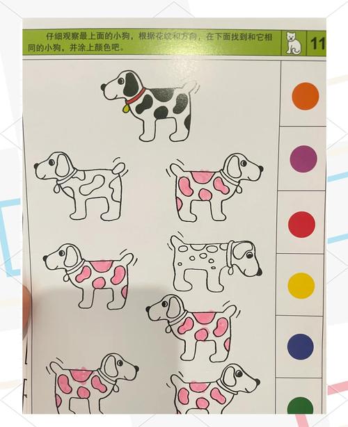 逻辑狗儿童思维训练图真的能提升孩子的逻辑思维能力吗？-第3张图片-郑州医学网