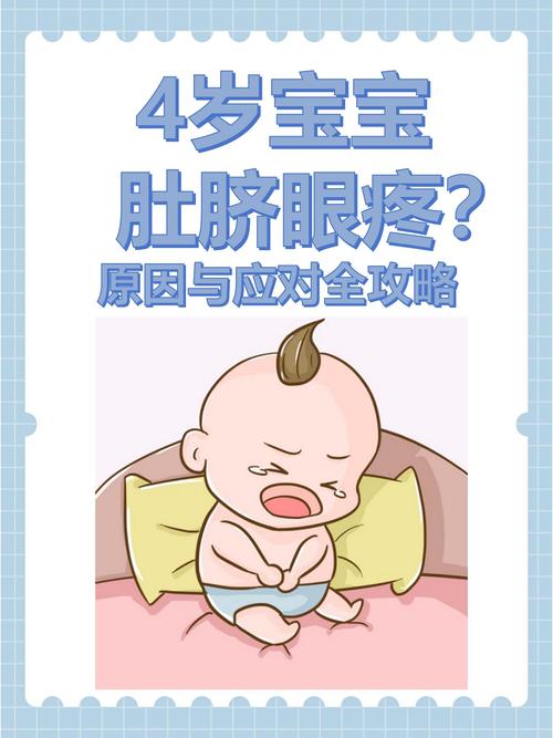 新生儿脐带发炎时宝宝会疼吗？家长该如何观察和处理？-第2张图片-郑州医学网