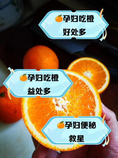 孕期吃橘子对宝宝发育有影响吗？适量吃有哪些好处？过量会有风险吗？-第1张图片-郑州医学网