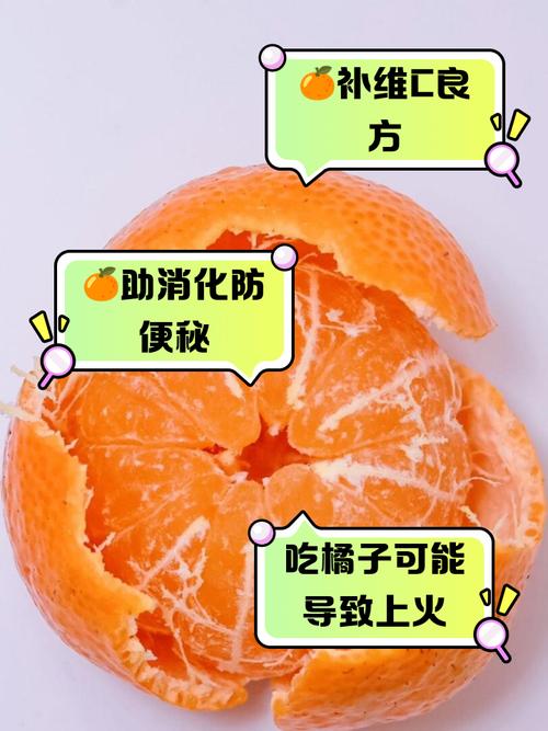 孕期吃橘子对宝宝发育有影响吗？适量吃有哪些好处？过量会有风险吗？-第2张图片-郑州医学网