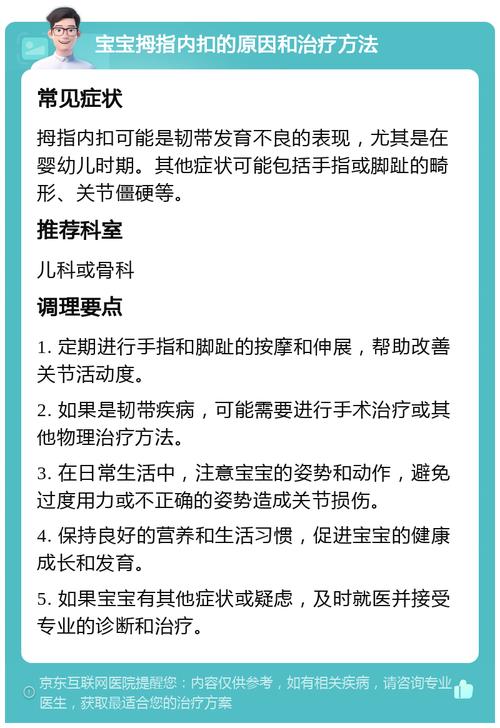 新生儿发育不良究竟与哪些潜在因素密切相关？-第3张图片-郑州医学网