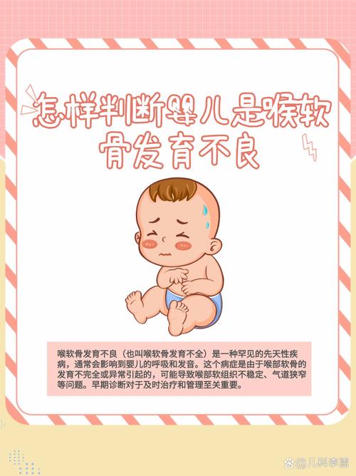 新生儿发育不良究竟与哪些潜在因素密切相关？-第1张图片-郑州医学网