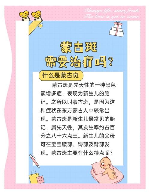 新生儿胎斑究竟是如何形成的，与哪些因素密切相关？-第2张图片-郑州医学网