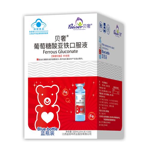 新生儿黄疸必须吃药吗？哪些药物安全有效？医生如何判断是否需要用药？-第2张图片-郑州医学网