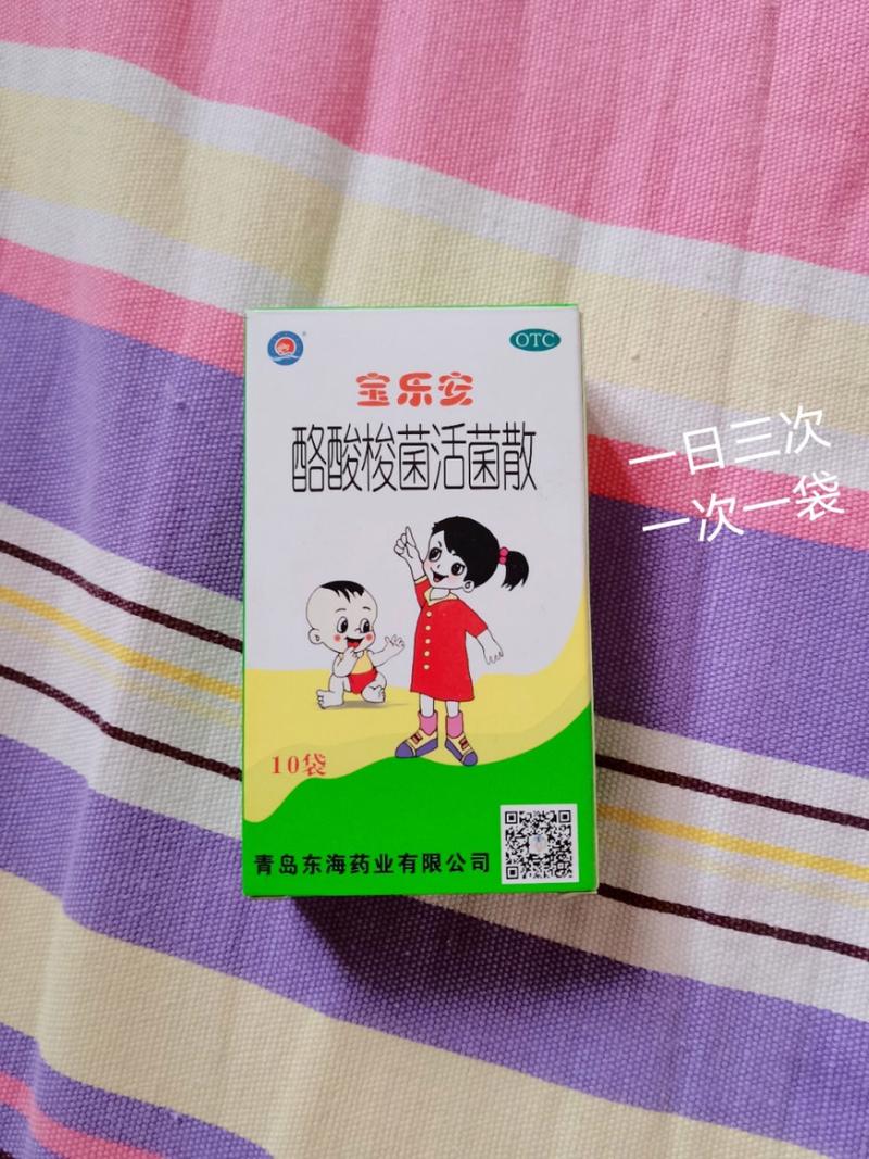 新生儿黄疸必须吃药吗？哪些药物安全有效？医生如何判断是否需要用药？-第3张图片-郑州医学网