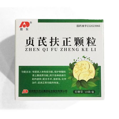贞芪扶正颗粒修正儿童版，儿童适用性与安全性如何保障？-第1张图片-郑州医学网
