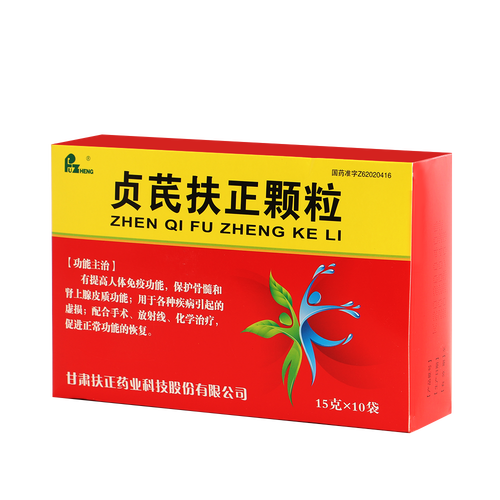 贞芪扶正颗粒修正儿童版，儿童适用性与安全性如何保障？-第3张图片-郑州医学网